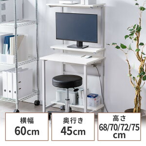 p\RfXN p\RbN [NfXN RpNg I3 [ VvfXN ItBX c LX^[t 60cm ω׏dő46kg Tue[ut EZ1-DESKF061