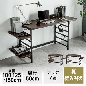 ItfXN VFtfXN IRݒu 100cm s50cm ؖڒ u I3 tbNt EZ1-DESKH080M