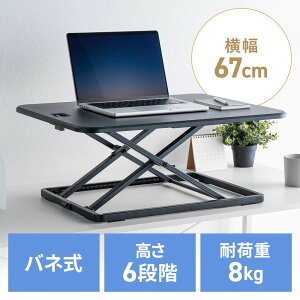 X^fBOfXN tgAbvfXN  ol~ 67cm j^[A[tΉ 4.5`40.5cm Ƒ EZ1-MR219BK