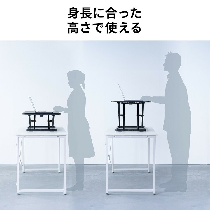 楽天市場】スタンディングデスク リフトアップデスク 卓上 バネ圧昇降 