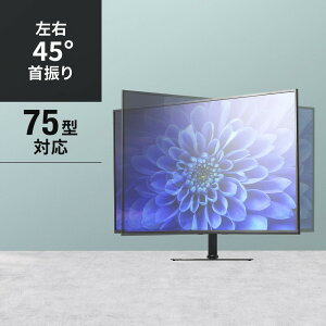 erX^h  U Ǌ er 3iKΉ 75C` ω׏d50kg EZ1-PLD001