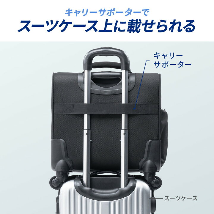 楽天市場】ビジネスキャリーバッグ 横型 容量20L フロントオープン 4輪 