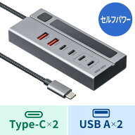 USBハブ 4ポート PD専用ポート 2ポート USB充電器 Type-C セルフパワー 最大PD45W対応 ディスプレイ付き …