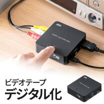 楽天市場】8mm vhs アダプター（メーカーサンワサプライ）の通販