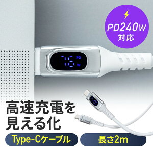 PDd͕\@\t USB Type-CP[u USB PD240WΉ e-marker 2m 炩VRP[u USB2.0 [d f[^] X}z ^ubg zCg EZ5-USB078-2ylR|XΉz