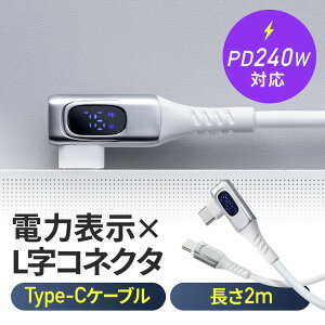USB Type-C�P�[�u�� W���\���@�\�t�� L���R�l�N�^ PD240W�Ή� ���炩�V���R���P�[�u�� USB2.0 iPhone16 �z���C�g EZ5-USB078L�y�l�R�|�X�Ή��z