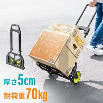 楽天市場】アルミ 台車 2輪の通販