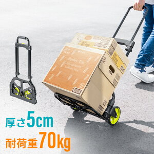 yI[^SALE艿izL[J[g 2 ܂肽 y   ו^ ω׏d70kg ^^C É RpNg AEghA  z EEX-CT13BK
