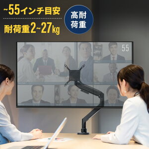 yI[^SALE艿izj^[A[ ω׏d 24`55C`Ή pxR ^ Nv Obg KXXvO VESAKi 27kgΉ EEX-LAF04BK