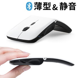 【最大1000円OFFクーポン配布中】【楽天1位受賞】ワイヤレスマウス Bluetooth 充電式 静音 薄型 携帯 テレワーク 在宅勤務 複数台 マルチペアリング パソコン Mac Android スマホ タブレット EEX-MABT01