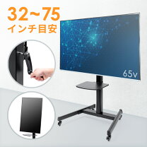 楽天市場】funai テレビスタンドの通販