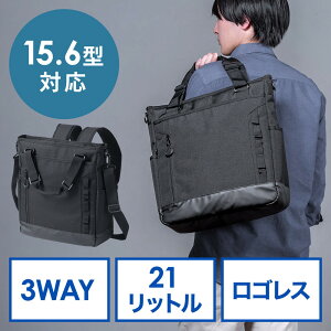 ビジネス トートバッグ メンズ 3way の人気商品一覧・価格比較