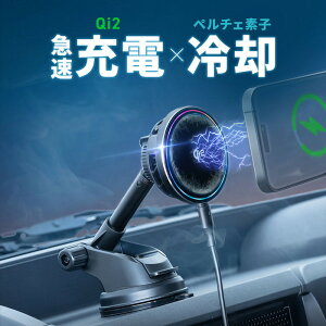ԍڃz_[ Qi2KF ő15W[d y`Ffq p MagSafe zՎt X}zz_[ CX[d  360x Ў葀 Cz ^Ot EZ2-CAR116