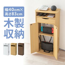 楽天市場】電話台（オフィス収納｜オフィス家具）：インテリア・寝具 