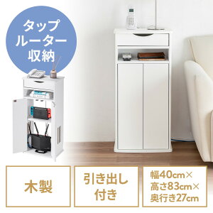 [^[[{bNX db 40cm t ot ؐ P[u{bNX R[h[ Q[@[ bN FAX f[ EZ2-CB063