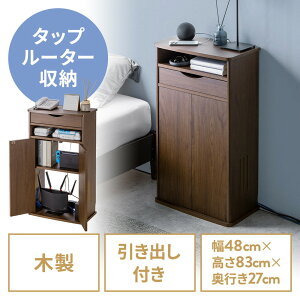 [^[[{bNX db 48cm t ot ؐ P[u{bNX R[h[ Q[@[ bN FAX f[ EZ2-CB064
