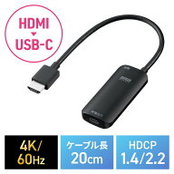 HDMI to USB-C 変換アダプタ 4K/60Hz ケーブル長20cm ARグラス モバイルモニター Xreal Air 2 Pro 対応 T…