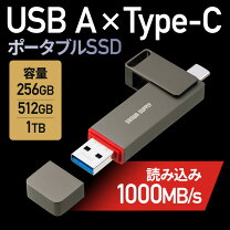SSD ブランドサンワサプライ 外付けドライブ・ストレージ パソコン・周辺機器 の通販