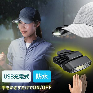 �y�ő�777�~OFF�N�[�|���z�z���z�L���b�v���C�g �[�d�� LED �h�� IPX6 �N���b�v�� �X�q���C�g �n���Y�t���[ �y�� ���[�V�����Z���T�[ 150���[���� 3�i�K���� �A�E�g�h�A �ނ� �����j���O EEX-LEDWE05