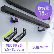 サウンドバー壁掛けスタンド 耐荷重15kg 長さ/奥行 調整可能 取り付け金具 ブラケット 汎用 2個セット EZ…