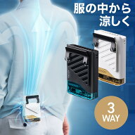 ウエストファン ベルトファン 超強風 USB扇風機 5段階風量 腰掛け/首かけ/卓上 簡易空調作業服 小型 LED…