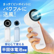 ハンディファン 半固体電池 強力 3WAY 手持ち 首掛け 卓上 風量5段階 USB充電式 携帯扇風機 角度調整 ス…