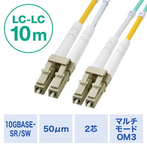 t@CoP[u OM3 10GBASE-SR/SWKi 10Gbps }`[h LC×2-LC×2 Kl^ 2c 50m EZ5-HOM3LCLCylR|XΉz