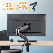 楽天市場】benq モニター アームの通販