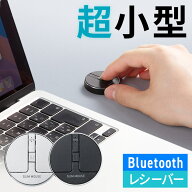 【最大1500円OFFクーポン配布中】薄型マウス 超小型 静音 ワイヤレスマウス Bluetooth 2.4GHz 充電式 3台…