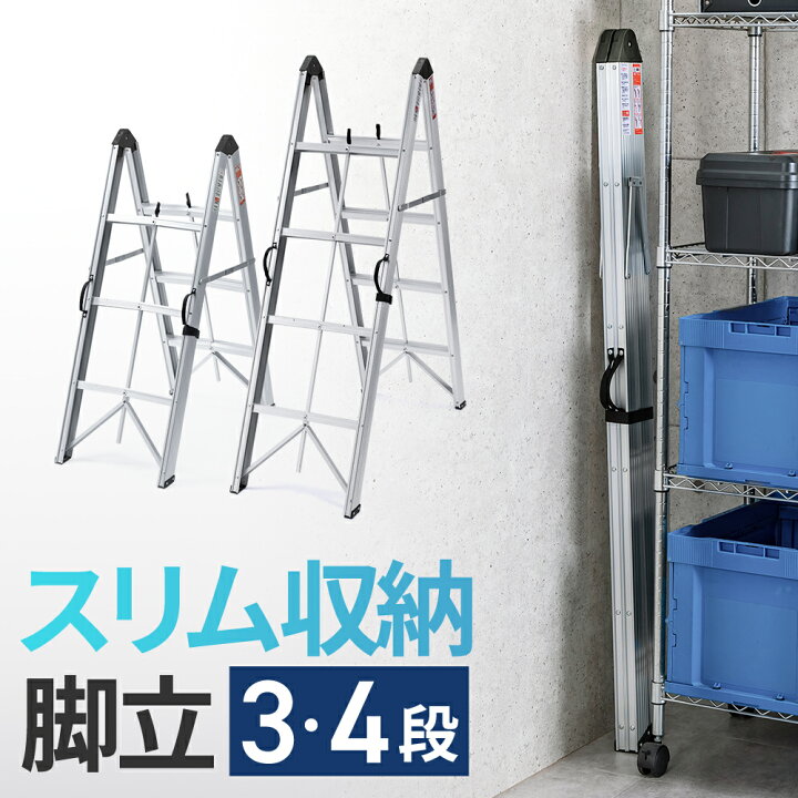 楽天市場】【最大1500円OFFクーポン配布中】【4段タイプ処分特価 