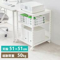 【最大1500円OFFクーポン配布中】プリンター台 プリンタ台 キャスター付き 高さ70センチ 幅51センチ 3段 …