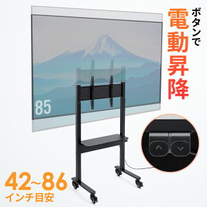 erX^h 86^Ή d~ō LX^[t EEX-TVS044BK