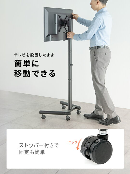 楽天市場】【最大1000円OFFクーポン配布中】テレビスタンド キャスター 
