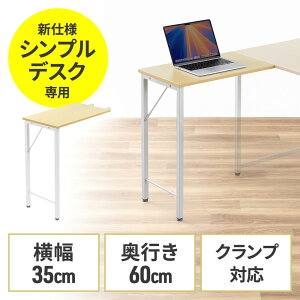 TufXN VvfXNpTufXN LfXN 35cm s60cm ˂Œ EZ1-DESKF048