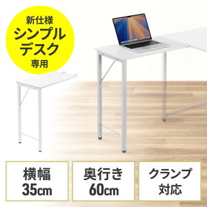 TufXN VvfXNpTufXN LfXN 35cm s60cm ˂Œ EZ1-DESKF048