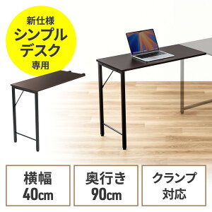 TufXN VvfXNpTufXN LfXN 40cm s90cm ˂Œ EZ1-DESKF049