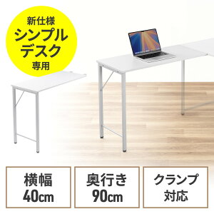 TufXN VvfXNpTufXN LfXN 40cm s90cm ˂Œ EZ1-DESKF049