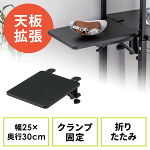 fXNGNXe_[  Vg t ܂肽 g e[ug NvŒ A[Xg 25cm s30cm EZ1-KB022