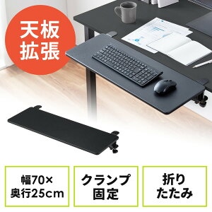 fXNGNXe_[  Vg t ܂肽 e[ug NvŒ L[{[hg[ 70cm s25cm EZ1-KB024