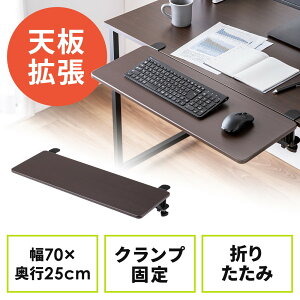 fXNGNXe_[  Vg t ܂肽 e[ug NvŒ L[{[hg[ 70cm s25cm EZ1-KB024
