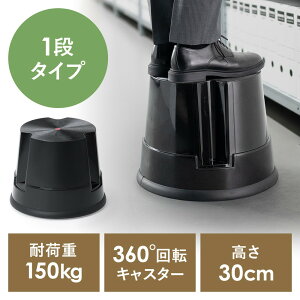 XebvXc[ ݑ LX^[t Xgbp[@\t 30cm 1i^Cv X^bLO\ ω׏d150kg ϋv EZ15-SNCSTL68