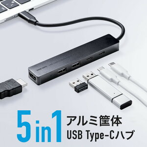 USB-C nu 5-in-1 őPD90WΉ HDMI|[g 4K30Hz y RpNg USB-C|[g 5Gbps USB-A|[g USB2.0 f[^ʐM ubN EZ4-HUBCP37BKylR|XΉz
