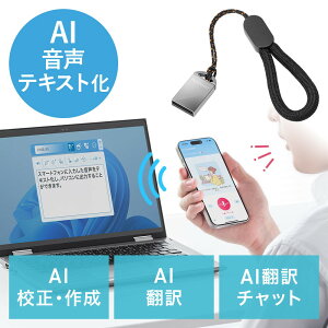 AI{CXC^[ AIAv USBhO  N AIZ v `bg AI`bg USB Aڑ EZ6-AIUSB