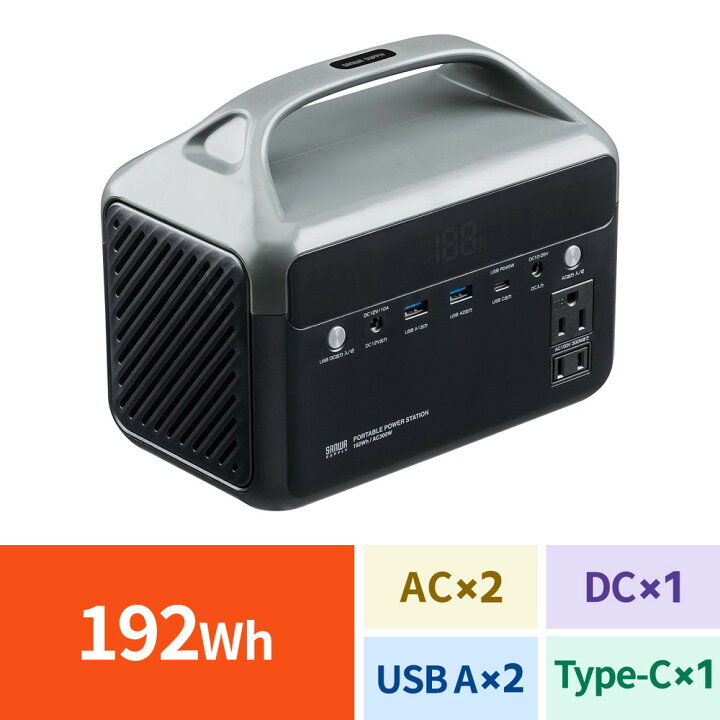 楽天市場】ポータブル電源 192Wh AC出力 300W 持ち運び 軽量 USB PD45W 