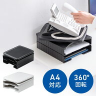 電話台 テレフォンスタンド 卓上 2段 回転 360度 A4収納 省スペース コンパクト オフィス 受付 FAX台 EEX…