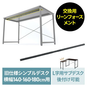 p[tH[Xg VvfXNp fXN140cm/160cm/180cmΉ EZ1-DESKFOP2