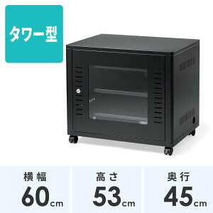 @[{bNX 40/50/60cm×s45cm×53cm lbg[NbN f[^Z^[ ^ T[o[ ʐM@ NAS [^[ nu  i EZ1-SV037-039