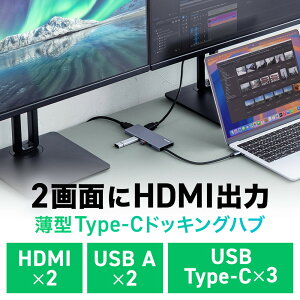 USB-C ���o�C���h�b�L���O�X�e�[�V���� 7-in-1 HDMI 4K/30Hz 2��� PD100W �}���[�d USB-A 5Gbps USB�n�u ���^ �K�����^���b�N EZ4-DKMP6GM