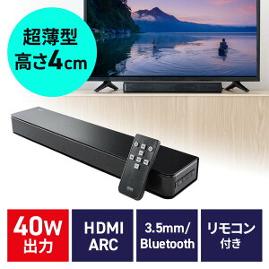 �T�E���h�o�[ �X�s�[�J�[ ���^ Bluetooth HDMI�Ή� 40W ������ TV�X�s�[�J�[ �R���p�N�g EZ4-SP121