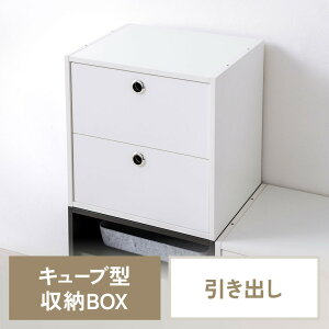 �L���[�u�^���[�{�b�N�X �L���[�u�{�b�N�X �ؐ� CUBE BOX ���[ �ςݏd��OK �g�ݍ��킹���R �z���� ���������[�I �A�N�X�^ DVD Switch EZ1-CUBEF